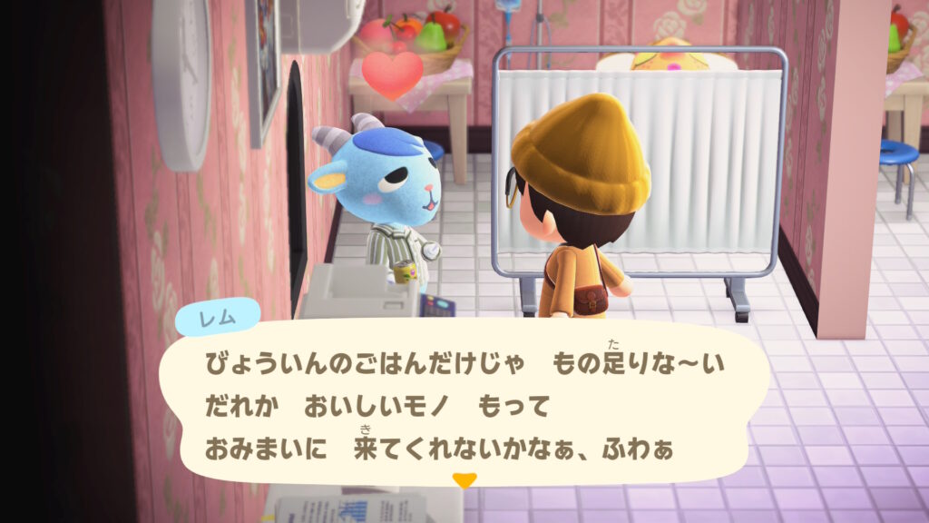 レムくん