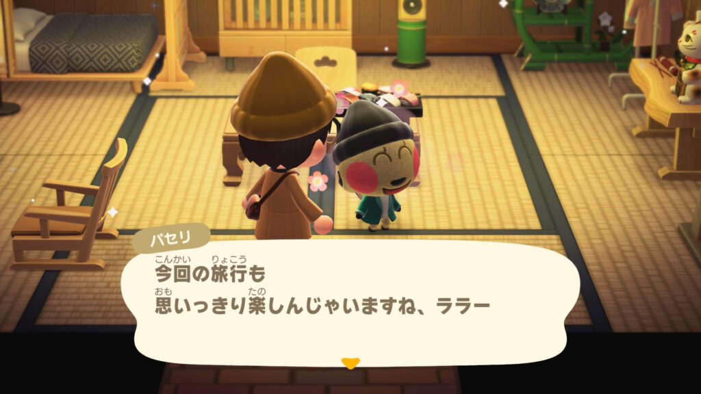 パセリちゃん