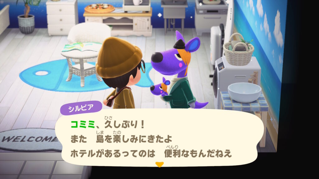シルビア姐さん