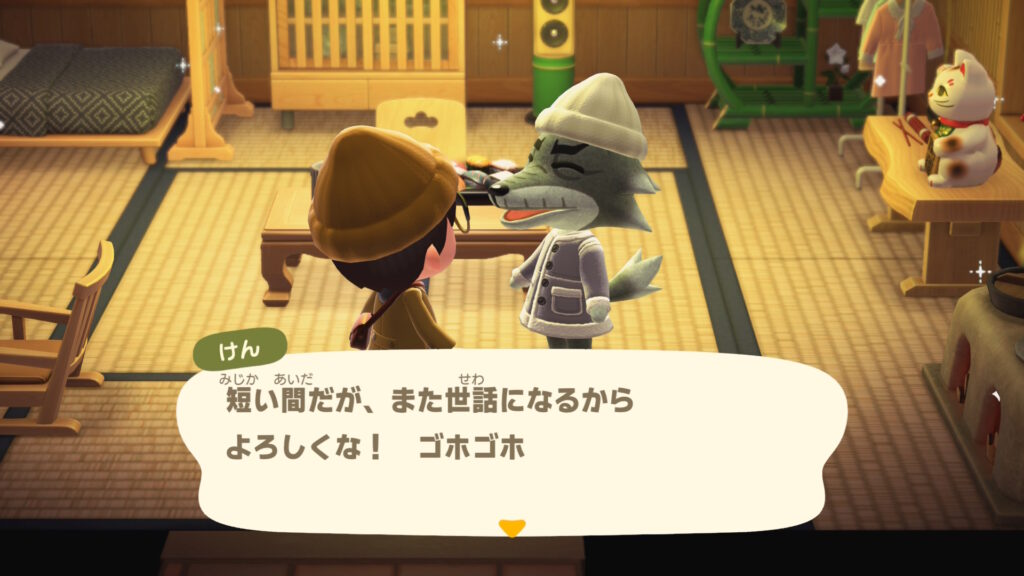 けん爺さん