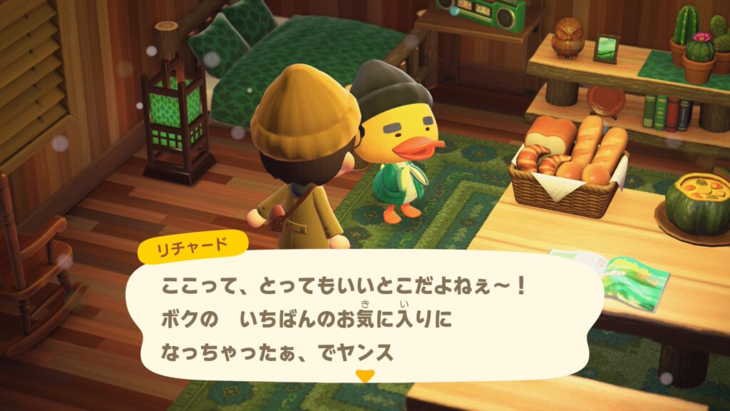 リチャード