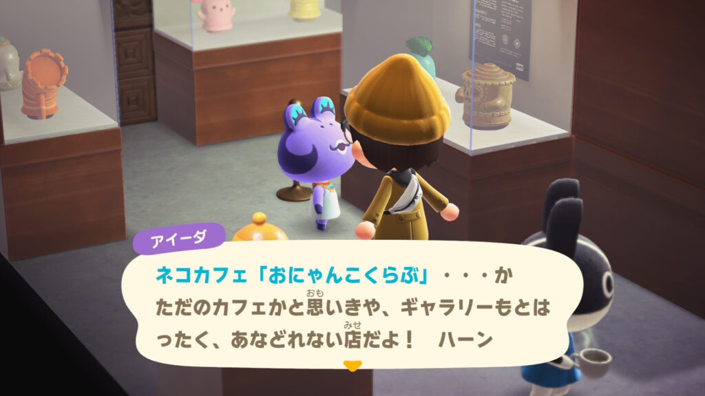 アイーダ教祖様