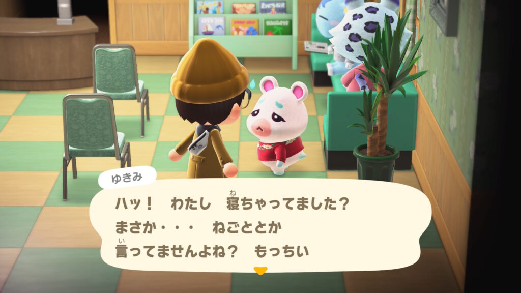 もっちぃゆきみ～