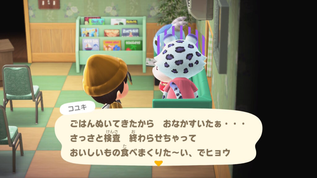 コユキ