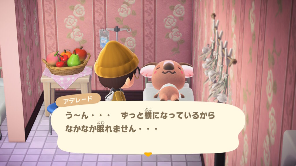 アデレード