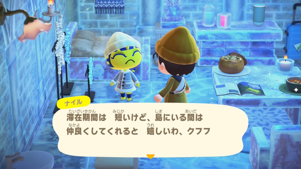 ナイル姐さん