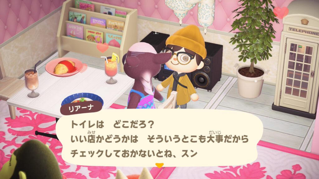 リアーナ姐さん