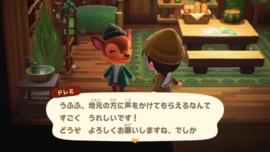 ドレミちゃん
