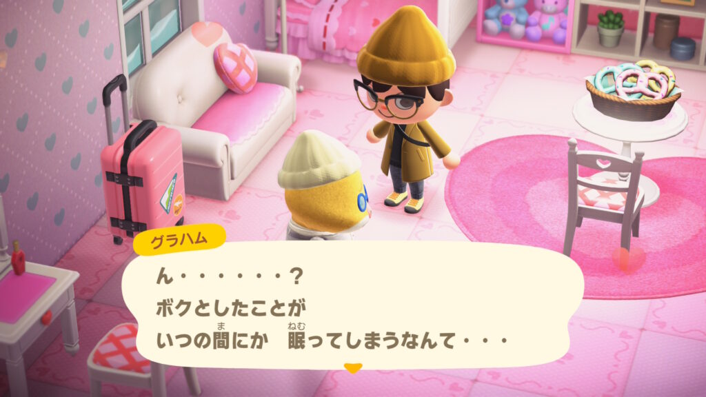 グラハムくん
