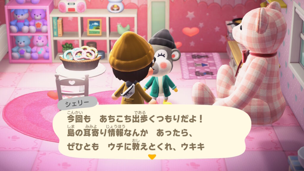 シェリー姐さん
