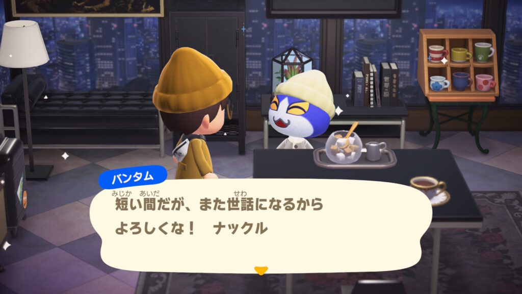 バンタムくん