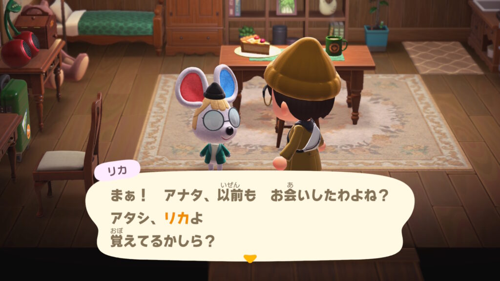 リカ
