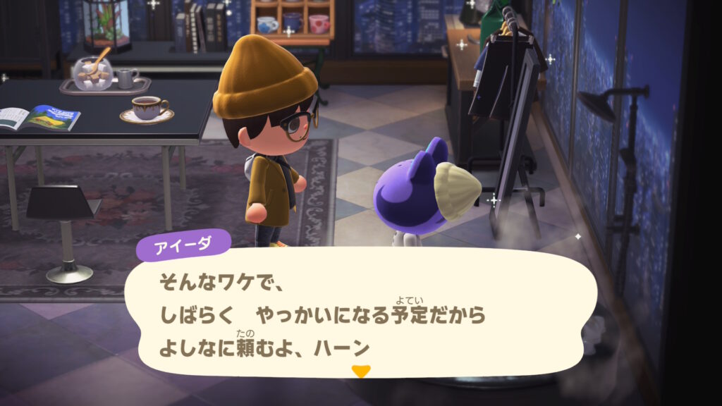 アイーダ教祖様