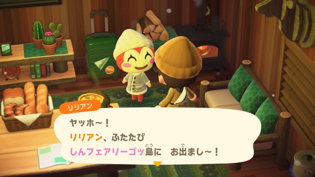 リリアン姫