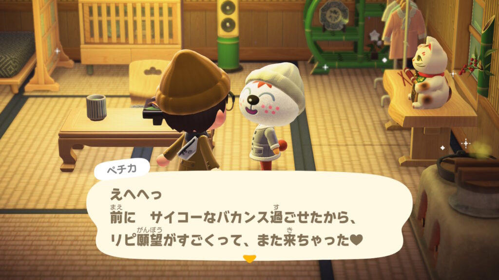 ペチカさん