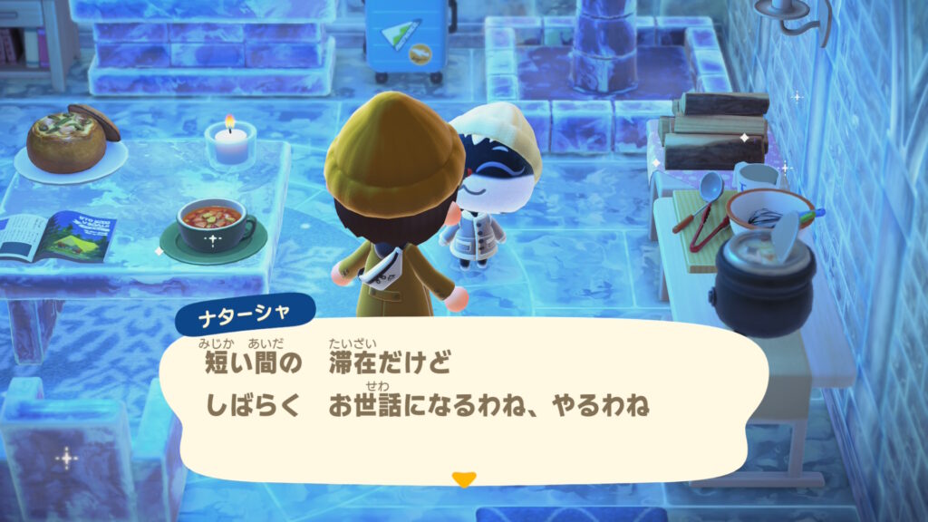 ナターシャ姐さん