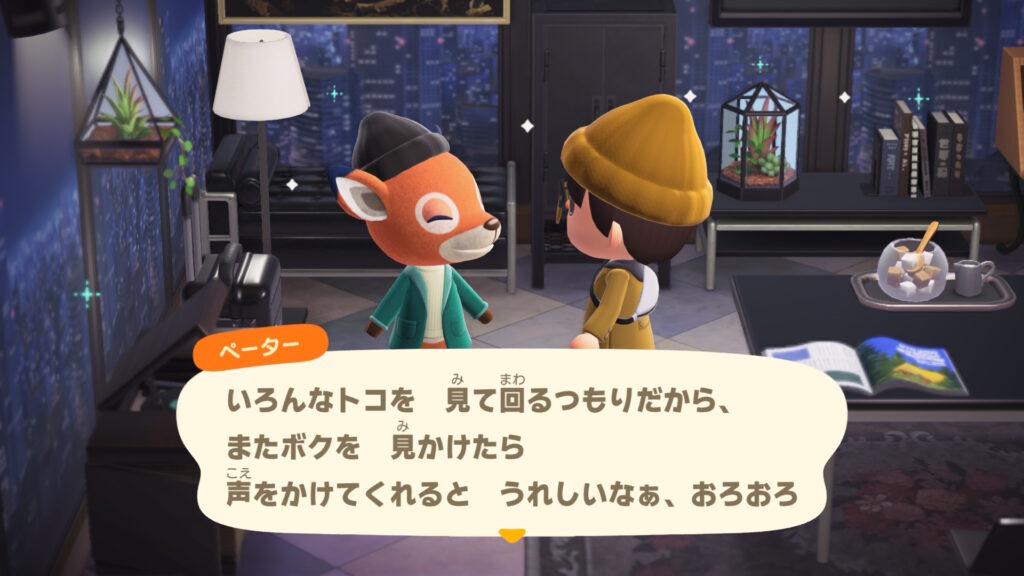ペーターくん