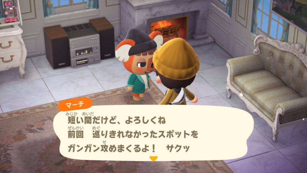 マーチさん