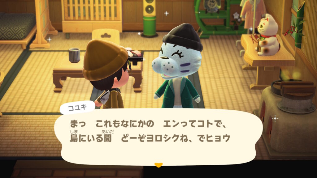 コユキ