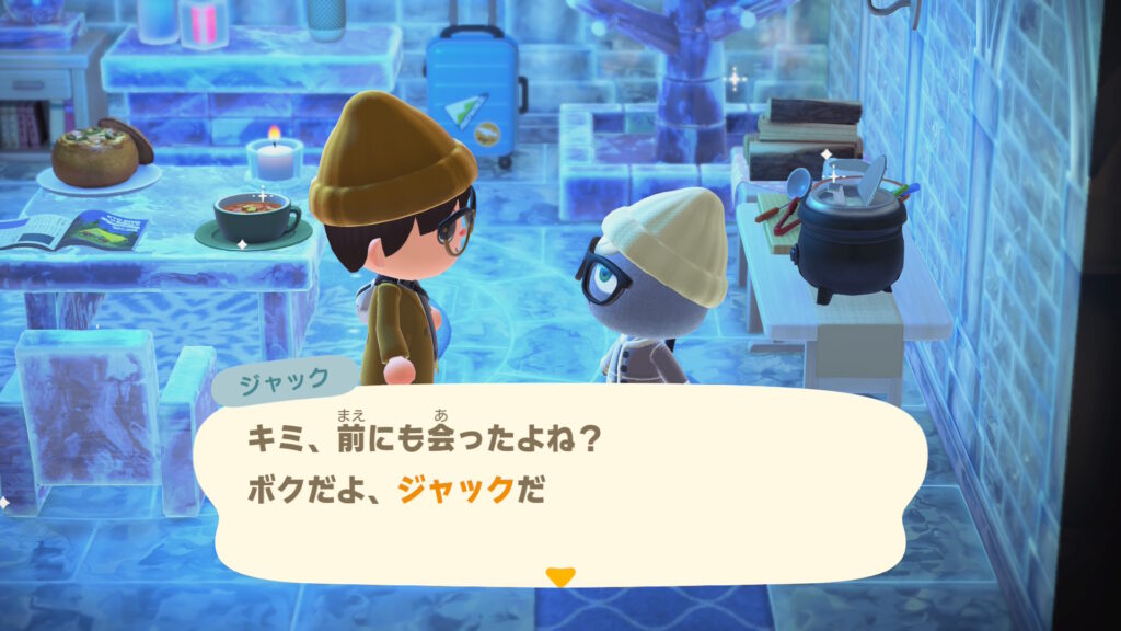 ジャック