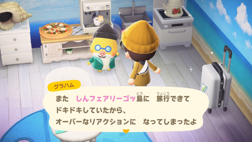 グラハム