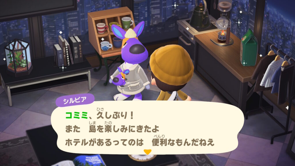 シルビア姐さん