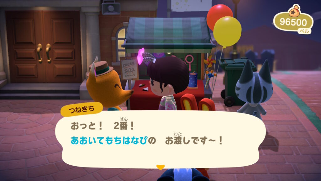 2番 青い手持ち花火