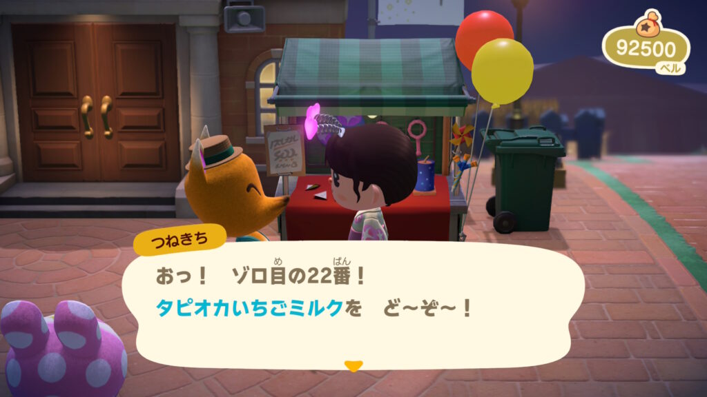 22番 タピオカイチゴミルク