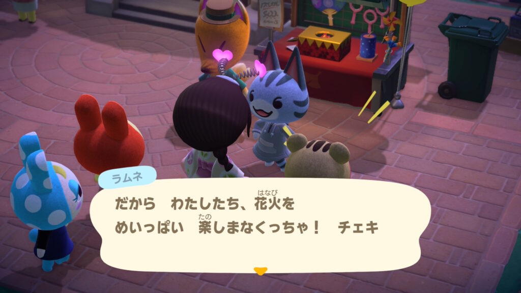 ラムネちゃん