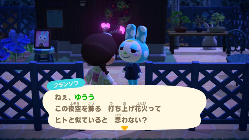 ソワちゃん
