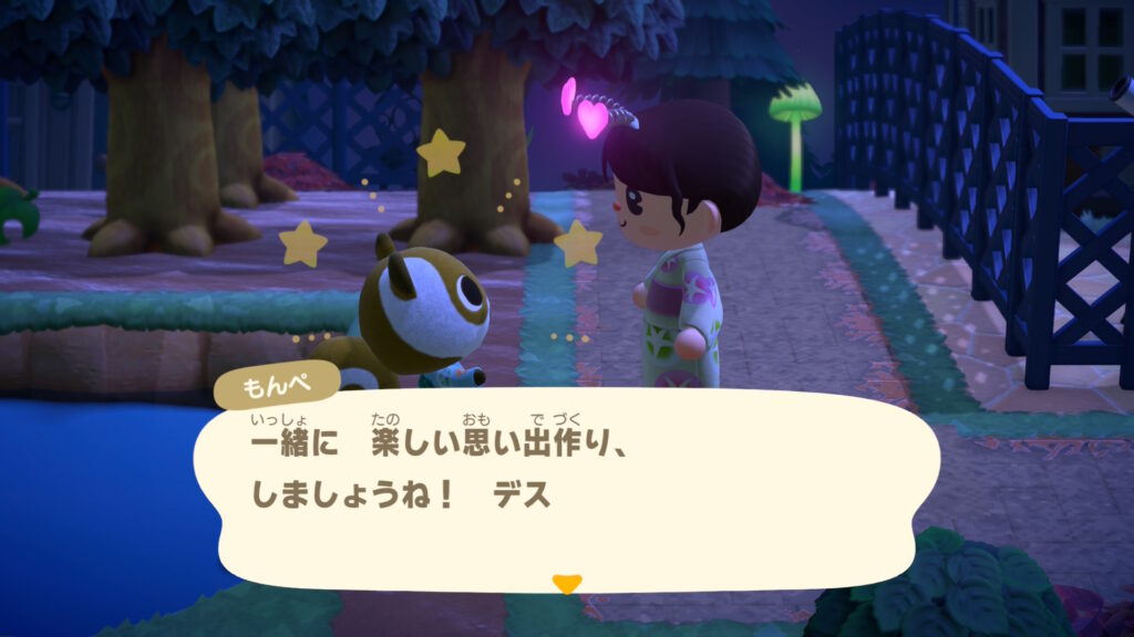 もんぺちゃん