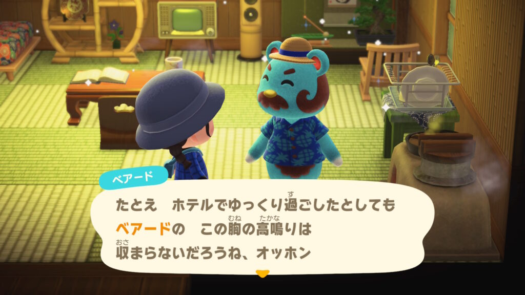 ベアード