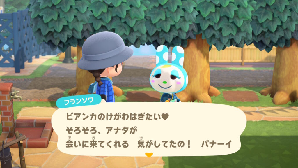 フランソワ