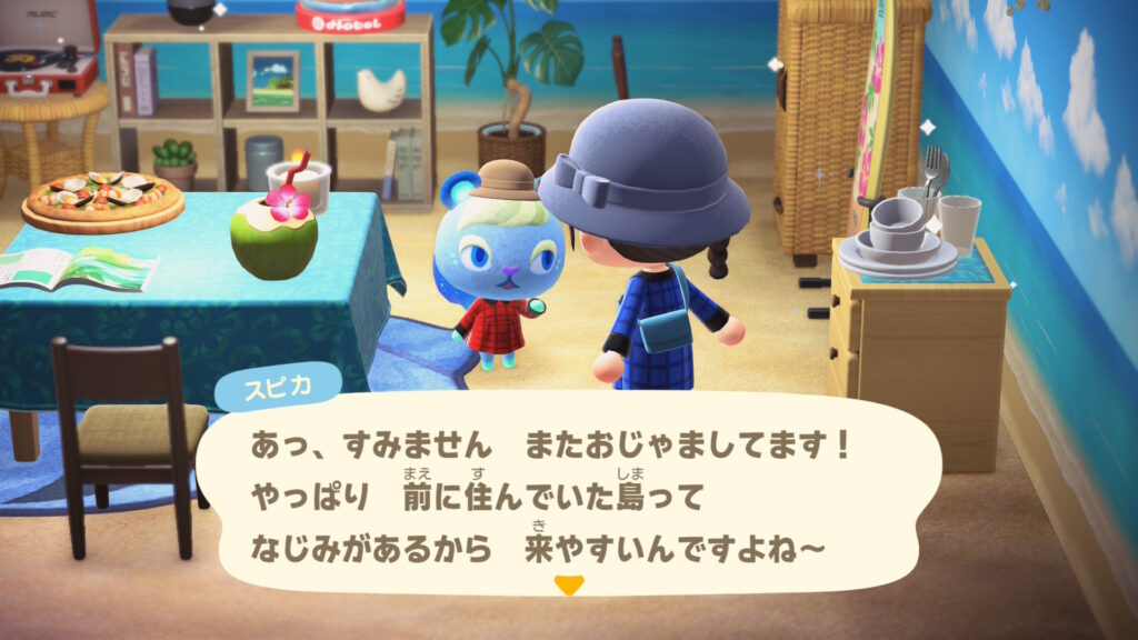 スピカちゃん