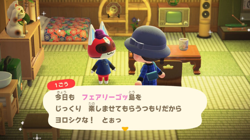 1ごうくん