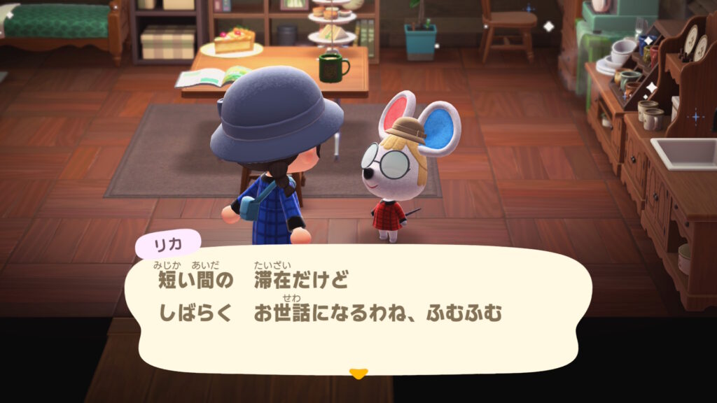 リカ