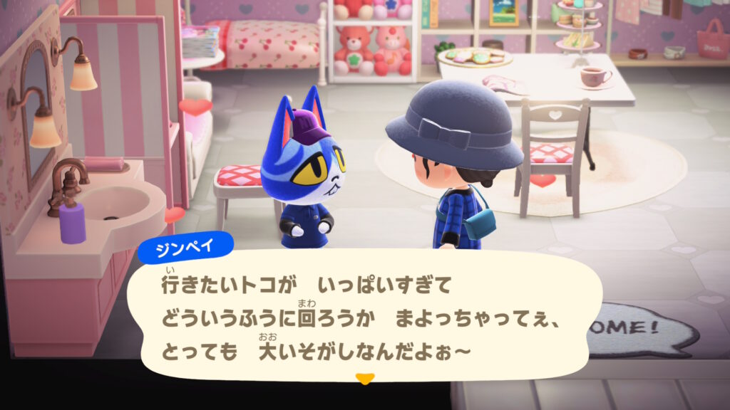ジンペイくん