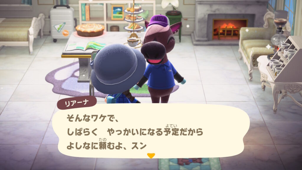 リアーナ姐さん