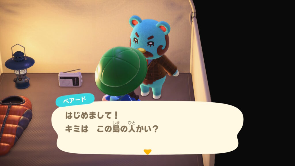 ベアード
