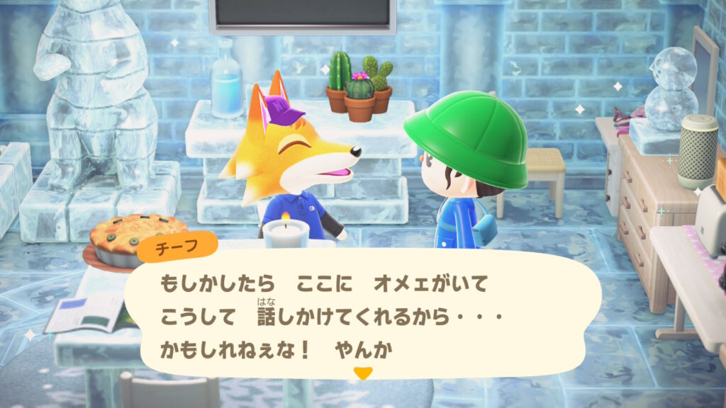 チーフさん