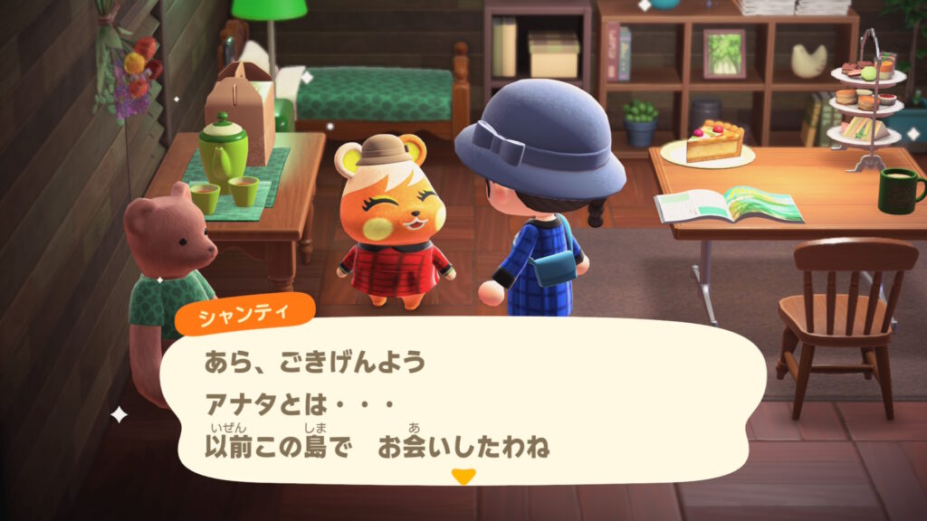 シャンティ姐さん