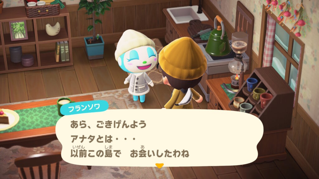 2代目島ウサ軍団ボス フランソワ