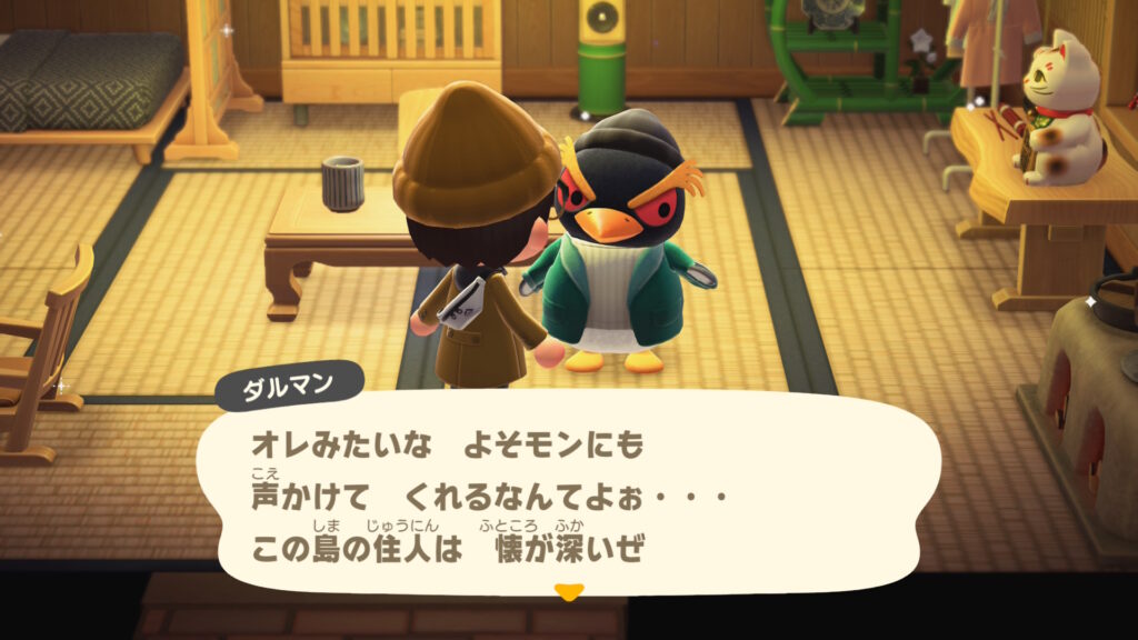 ダルマン