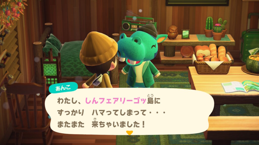 あんこさん