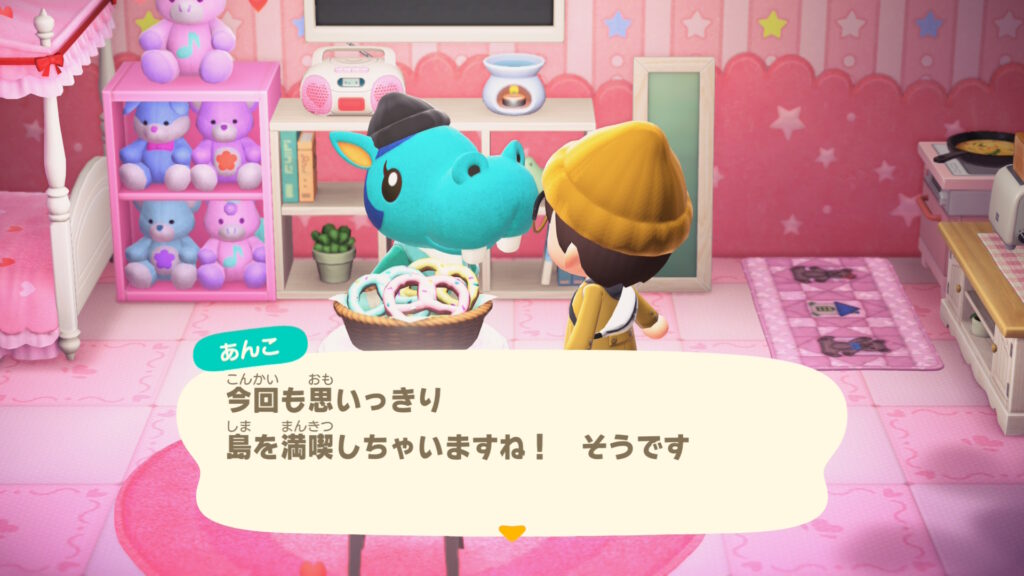 あんこさん