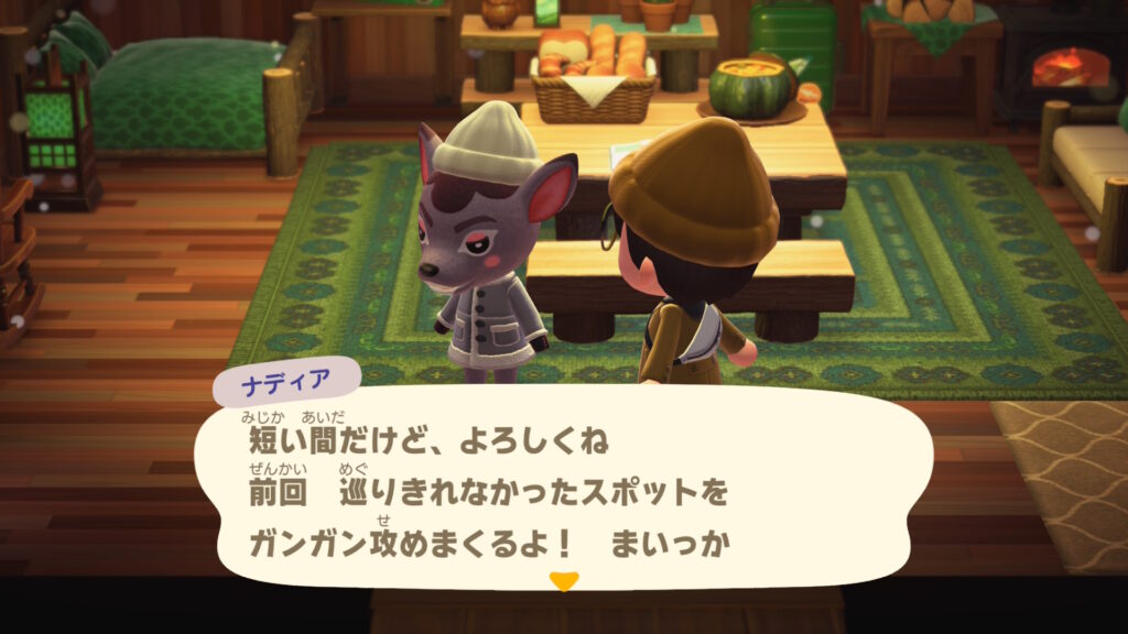 ナディアさん