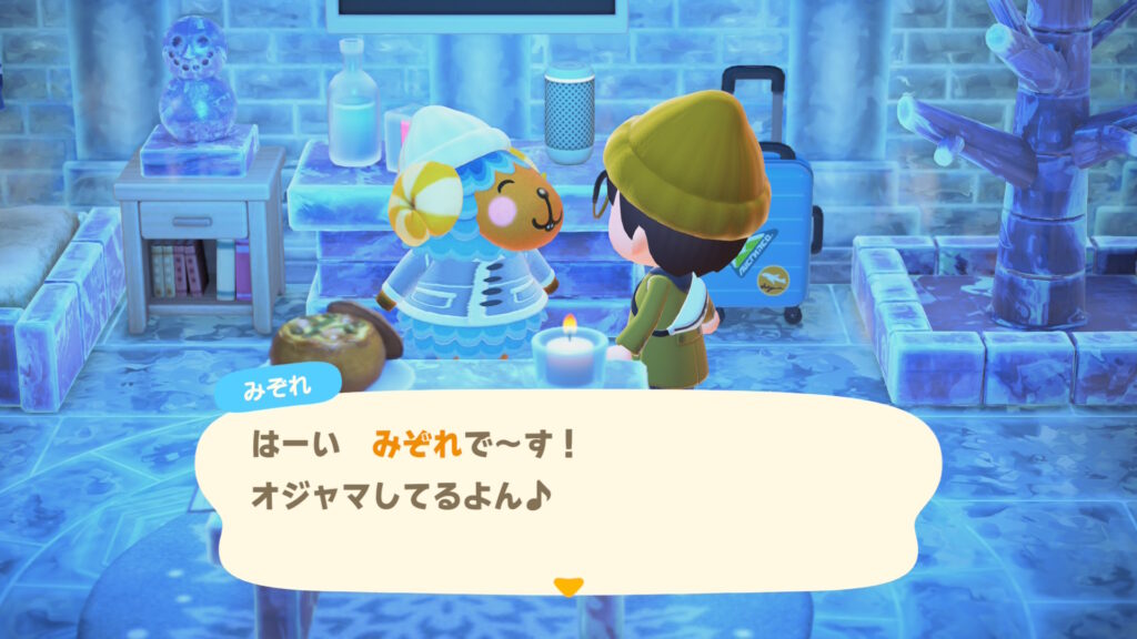 みぞれさん