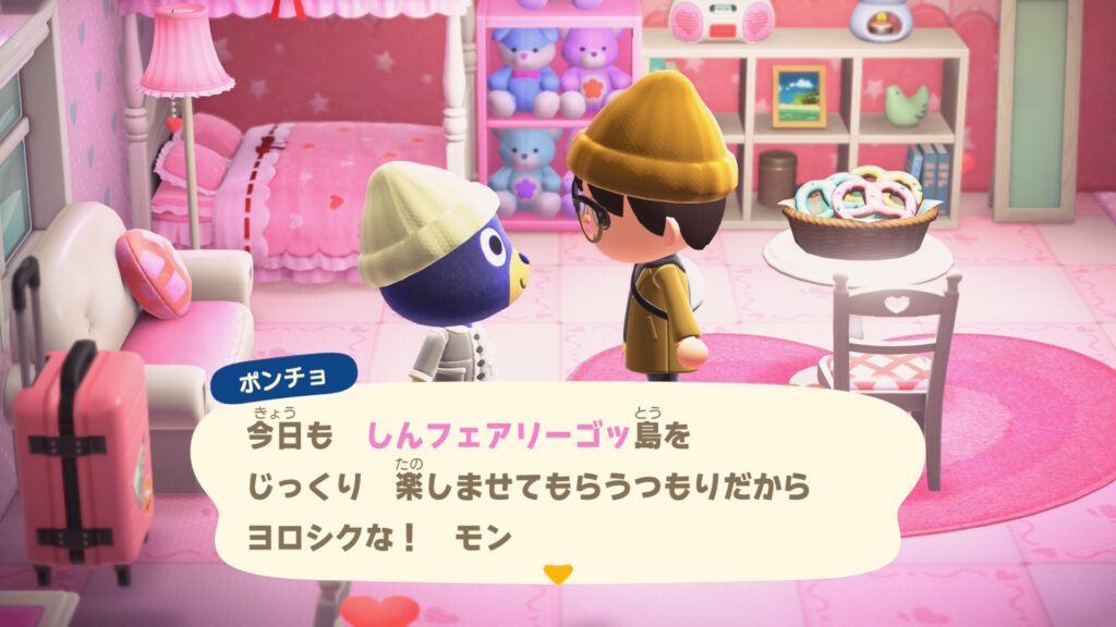 ポンチョ