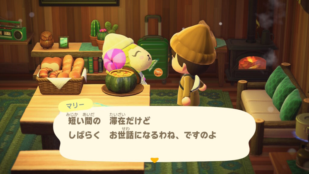 マリー姐さん