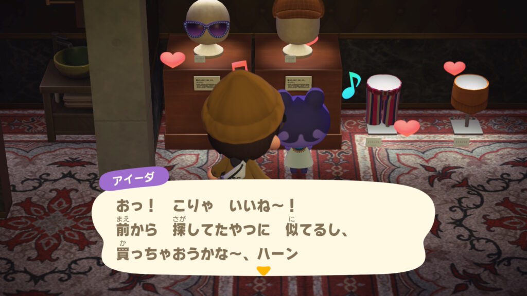 アイーダ教祖様